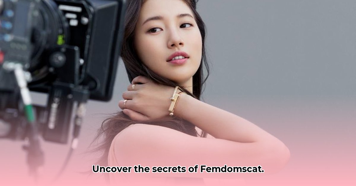 femdomscat